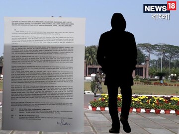 রাষ্ট্রপতির দেহরক্ষী বলে দাবি, পাঁচতারা হোটেলে এলাহি চাল! ফোর্ট উইলিয়ামে ঢুকতে গিয়ে জালে নাবালক
