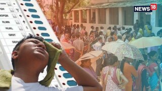 রেকর্ড গরমে লোকসভা নির্বাচন ২০২৪