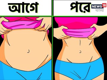 জিরে-ধনে ছাড়ুন! এই দুটি পাতার ড্রিঙ্ক 'এইভাবে' খেলেই মিরাক্যাল! ঢিলঢিল করবে জামা