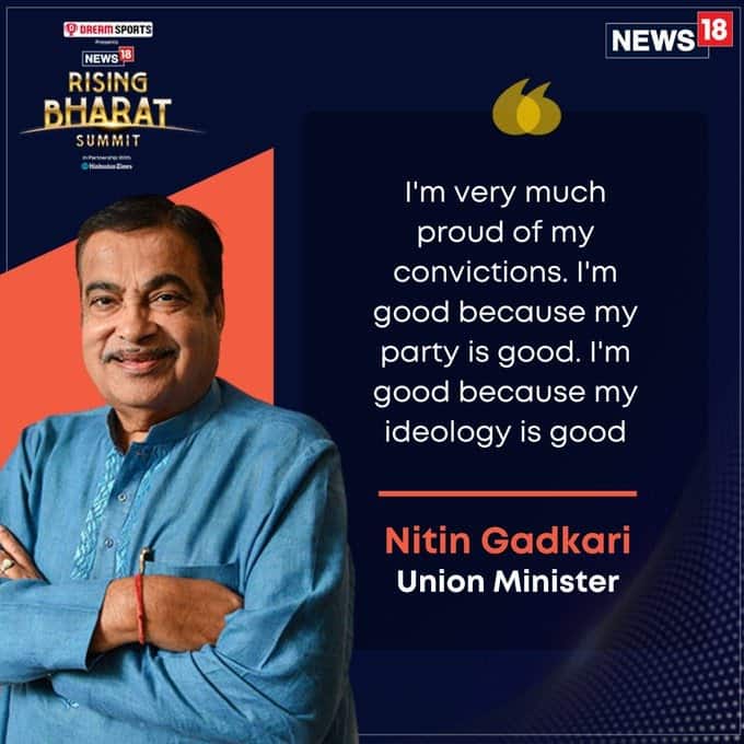 নীতীন গড়করি