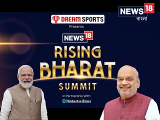 রাইজিং ভারত সামিটের দ্বিতীয় দিনে মোদির মূল ভাষণে চোখ, থাকছেন অমিত শাহও