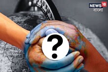বিশ্বের সবচেয়ে শান্তিপূর্ণ দেশের তালিকায় শীর্ষে কে? কত নম্বরে ভারত? চমকে যাবেন!
