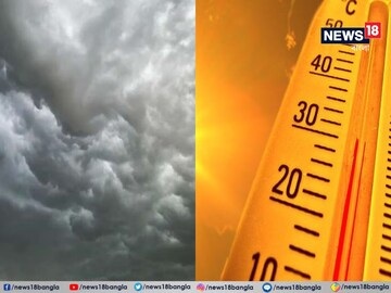 হিটওয়েভ অ্যালার্ট.! রাজ্যে রাজ্যে 'ভয়ঙ্কর' আপডেট! ঝড়-বৃষ্টিতে ফের তোলপাড় বাংলা?