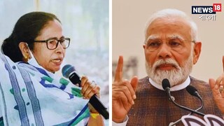 ৪ এপ্রিল মোদি-মমতা ঝড় উত্তরবঙ্গে! 