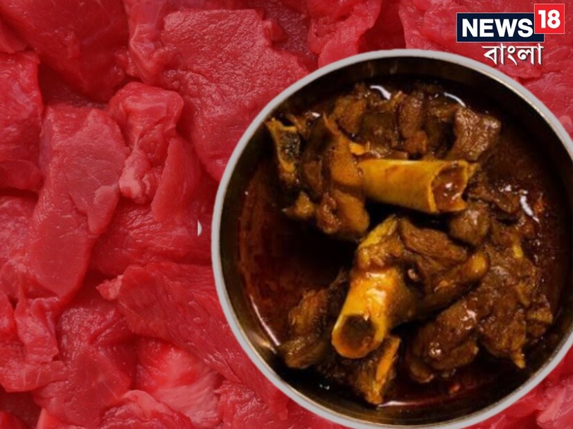 রবিবার রবিবার মাটন খাচ্ছেন? রেড মিট খেলে কাদের জীবনে নেমে আসতে পারে মহাবিপদ জানেন তো? কোন কোন রোগে বিষের সমান ক্ষতিকর এই লাল মাংস? আরেকবার খাওয়ার আগে জানুন বিশেষজ্ঞের মত।