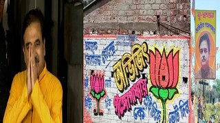 তমলুকেই অভিজিৎ?