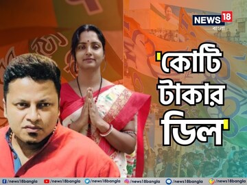বিস্ফোরক অনুপম হাজরা