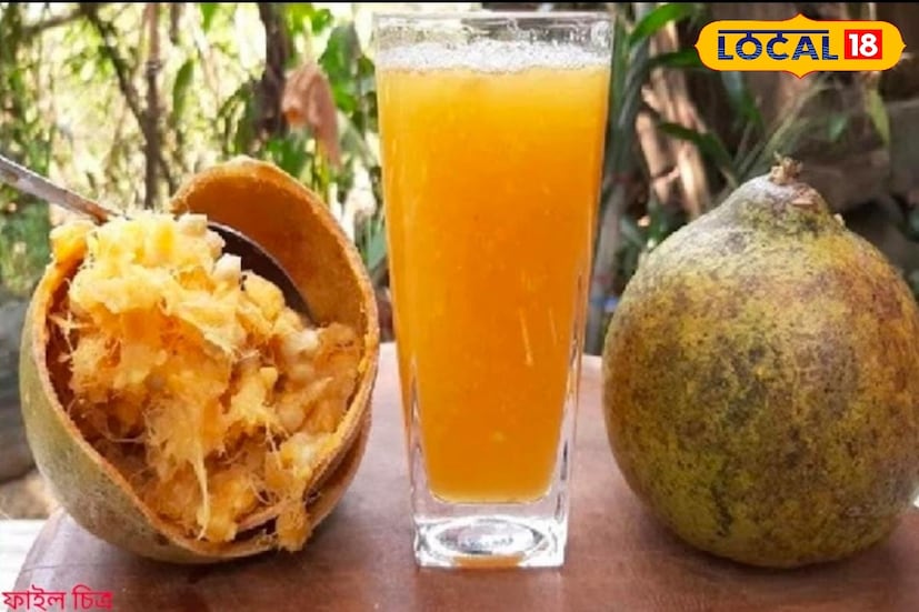 *শরীর ঠিক রাখতে বেল বিশেষ কাজ করে। বেলের রয়েছে বিভিন্ন পুষ্টিগুণ, তাই বেল না খেলে বেলের উপকারিতা গুলিও আপনি পাবেন না। সংগৃহীত ছবি। 