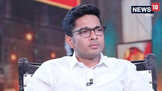 Abhishek Banerjee