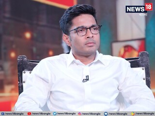 Abhishek Banerjee
