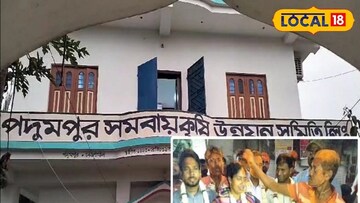 সমবায়