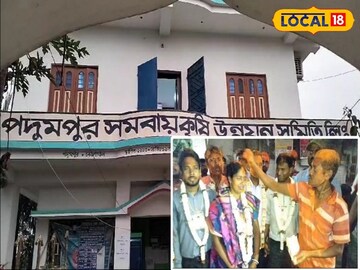 সমবায়