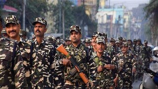 নির্বাচনে কেন্দ্রীয় বাহিনী
নির্বাচনে কেন্দ্রীয় বাহিনী