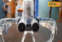 টুথব্রাশের ঢাকনা দিয়ে আশ্চর্য এক চশমা বানাল খুদে, দেখে অবাক সকলে!