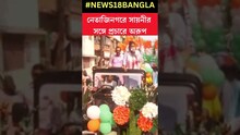 নেতাজি নগরে প্রচারে সায়নী ঘোষ, সঙ্গে মন্ত্রী অরূপ বিশ্বাস