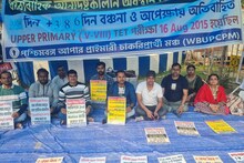 ভোটের আগেই নিয়োগ নিয়ে বড় খবর, প্রকাশিত হল কলেজ সার্ভিস কমিশনের সেটের ফল!