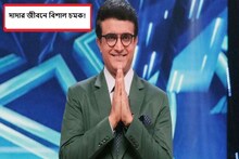 সৌরভ গঙ্গোপাধ্যায়ের জীবনে নতুন অভিজ্ঞতা! বিশাল চমক দাদাগিরিতে