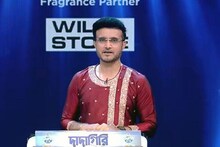সৌরভের শো দাদাগিরি জিতলে কত টাকা পাওয়া যায়? সঙ্গে থাকে 'এই' দামি উপহার