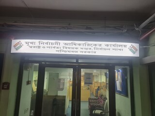 জেলায় জেলায় কী হতে চলেছে?