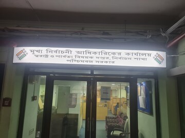 জেলায় জেলায় কী হতে চলেছে?