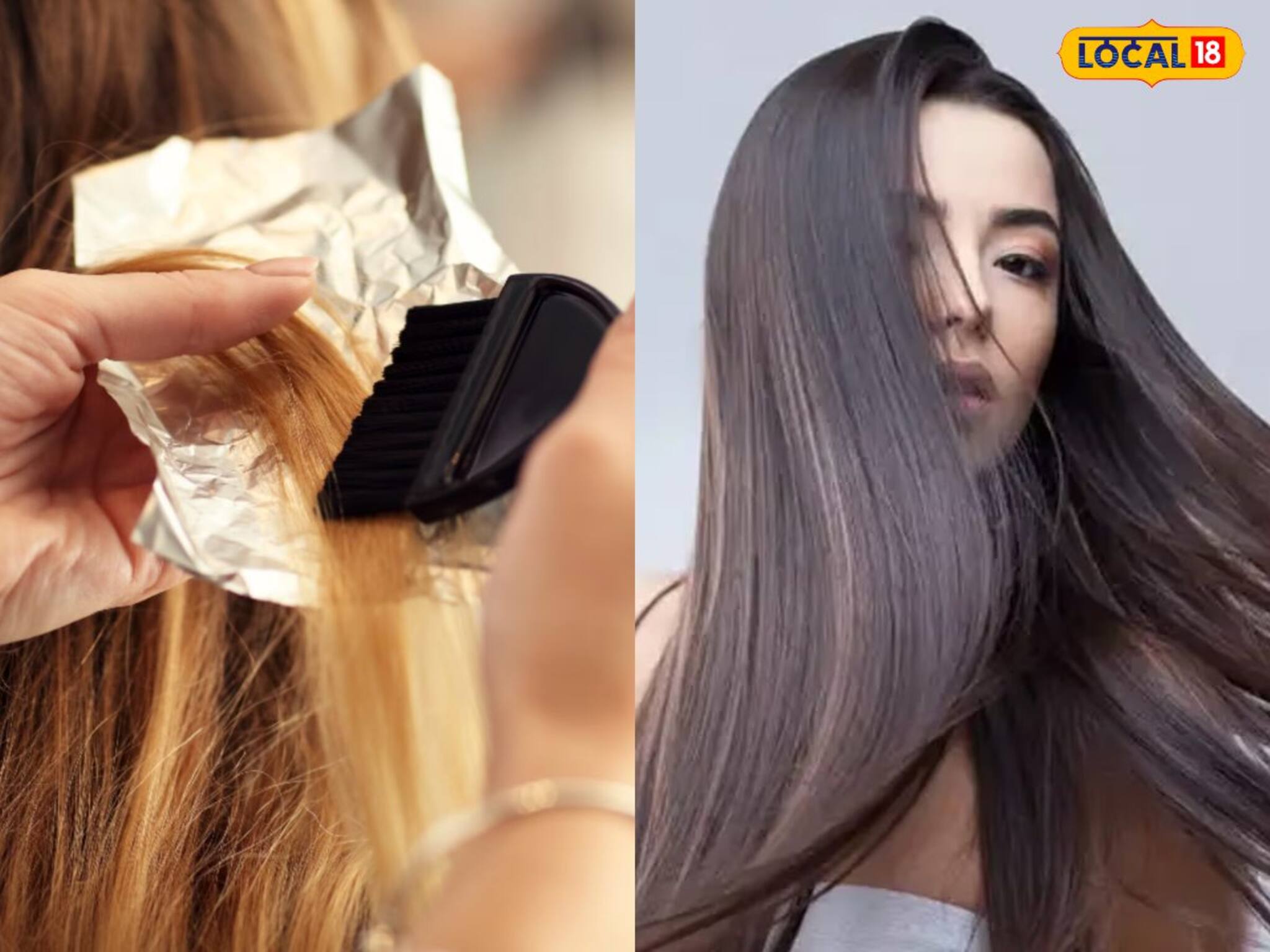 পার্লার ভুলে যান, প্রাকৃতিক উপায়ে একেবারে ঘরে বসেই পান ঝকঝকে হেয়ার কালার..