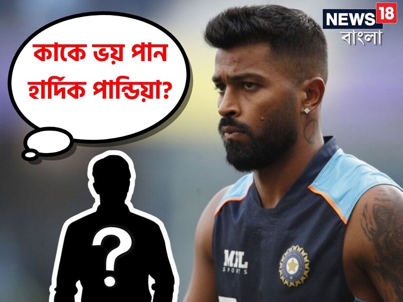 নানা বিতর্কের পর হার্দিক পান্ডিয়াকে অধিনায়ক করেছে মুম্বই ইন্ডিয়ানস। কিন্তু হার্দিকের নেতৃত্বে প্রথম ম্যাচেই হেরে বসেছে মুম্বই ইন্ডিয়ান্স। আর গুজরাতের কাছে হারের পরেই হার্দিকের নেতৃত্ব দক্ষতা নিয়ে প্রশ্ন তুলে দিলেন প্রাক্তন ক্রিকেটার ইরফান পাঠান। 
