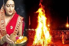 দোল পূর্ণিমায় বিরল কাকতালীয় যোগে উপচে পড়বে ধন-সম্পদ!নিয়ম মানলে টাকার বৃষ্টি