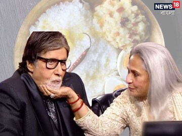 ‘দিদার হাতে ভাতে ভাত, আহা!’ বচ্চন পরিবারেও মধ্যবিত্ত বাঙালি পদ, কীভাবে বানান জয়া