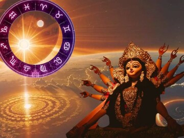 চৈত্র নবরাত্রির অষ্টমীতে ঐশ্বরিক যোগ, অঢেল অর্থ-যশ প্রাপ্তি! ৫ রাশির সোনার কপাল