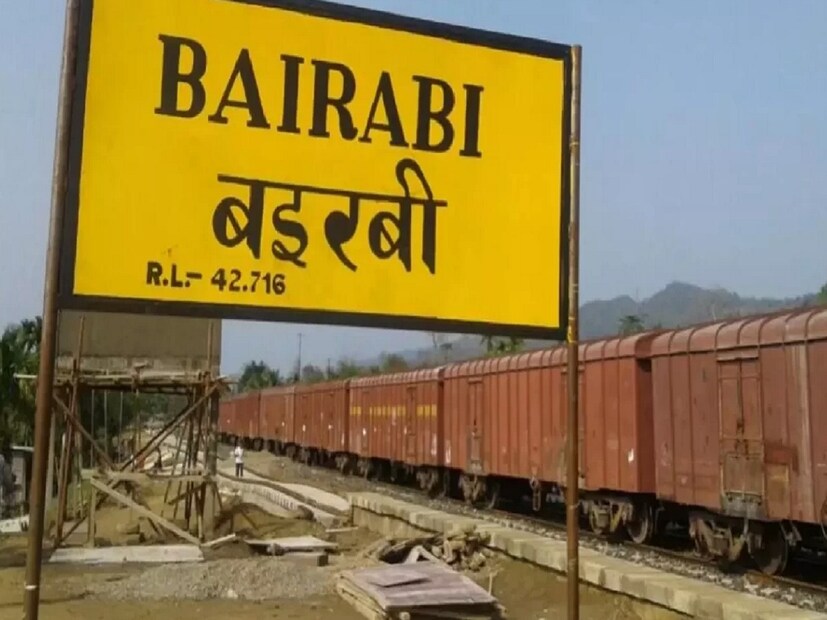 একটি গোটা রাজ্যে একটি রেলস্টেশন সত্যিই অবাক করা! এখন প্রশ্ন হল দেশে কোন রাজ্য যে রয়েছে যেখানে একটিমাত্র রেলস্টেশন রয়েছে? একটিমাত্র রেলস্টেশন রয়েছে এমন রাজ্যটির নাম হল মিজোরাম (Mizoram)। 