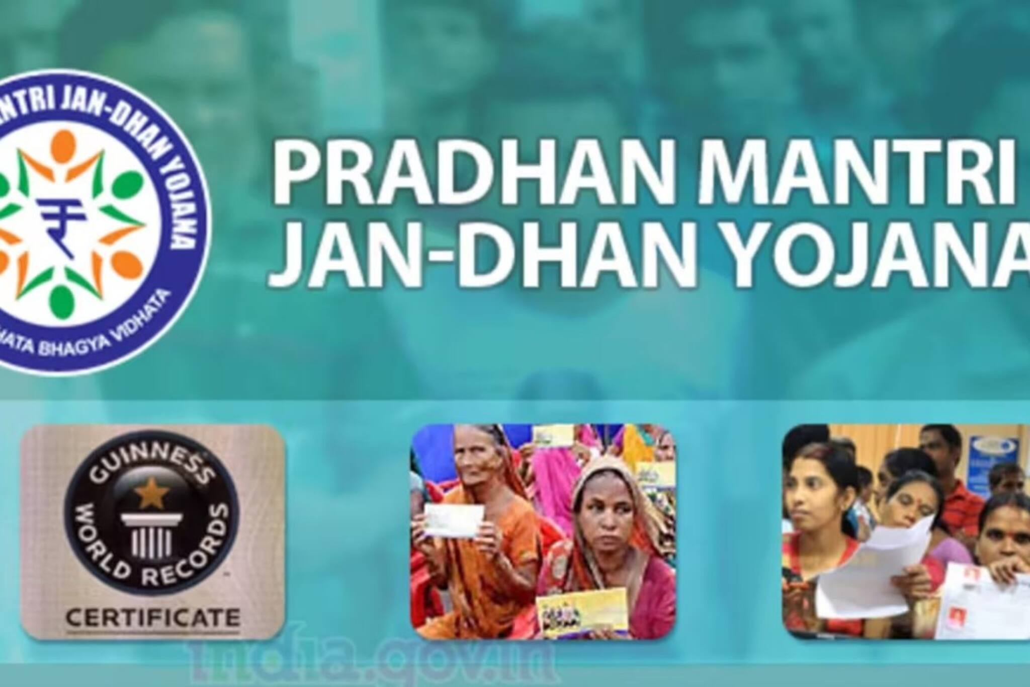 Jan Dhan যোজনায় মিলছে দারুণ সুবিধা, আপনি কি এই অ্যাকাউন্ট খুলতে পারবেন ?