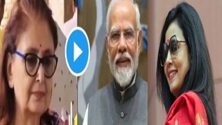 মোদিকে মহুয়ার কটাক্ষ