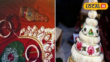 প্রতীকী