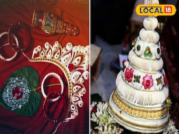 প্রতীকী