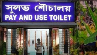 প্রতীকী চিত্র প্রতীকী চিত্র