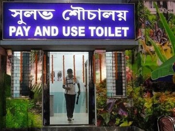 প্রতীকী চিত্র