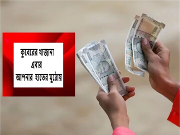 ২২ পয়সার শেয়ার কাঁপাচ্ছে,১ লক্ষ টাকা এই ক'দিনে লাফিয়ে বেড়ে ৪ লক্ষ টাকা