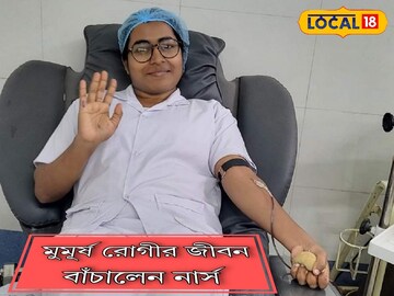 রক্ত দিচ্ছেন অর্পিতা পাল