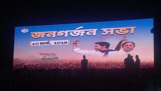 ব্রিগেডের বিশেষ আকর্ষণ ব্রিগেডের বিশেষ আকর্ষণ