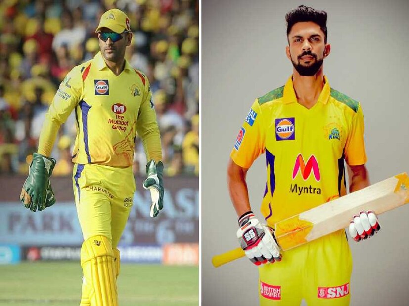 বড় চুলের ধোনিকে ঘিরে যে নস্ট্যালজিয়া, সেটা ফিরে এসেছিল সমর্থকদের মনে। অনেকে স্বপ্নও দেখতে শুরু করেছিলেন যে বড় চুলের ধোনি ষষ্ঠ আইপিএল ট্রফি হাতে তুলছেন। কিন্তু সেটা আর দেখা যাবে না। তার আসনে বসলেন রুতুরাজ গায়কোয়ার। 