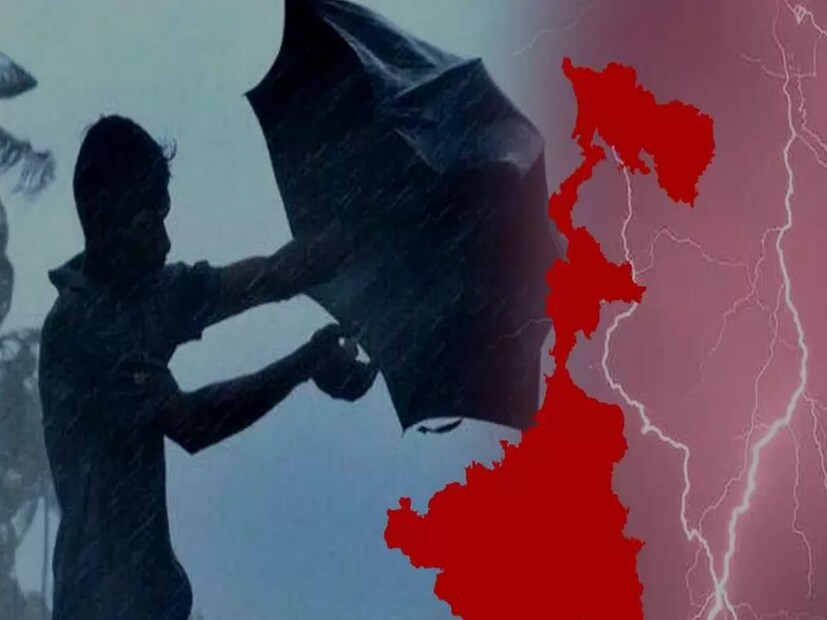 এই মুহূর্তে বৃষ্টির সম্ভাবনা নেই উত্তরের জেলাগুলিতে।‌ হালকা মেঘলা আকাশ থাকতে পারে দার্জিলিং ও কালিম্পং-এ। এছাড়া মোটামুটি শুষ্ক থাকবে উত্তরের জেলাগুলি।শর্মিষ্ঠা বন্দ্যোপাধ্যায়