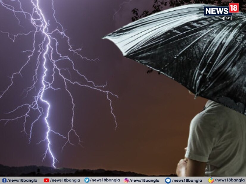 আবারও দুর্যোগপূর্ণ আবহাওয়ার ইঙ্গিত দিয়েছে হাওয়া অফিস। ফের বৃষ্টিতে ভাসতে চলেছে দক্ষিণের একাধিক জেলা। গোটা দক্ষিণবঙ্গ জুড়েই হবে ঝড়-বৃষ্টি।
