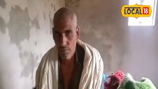 এ কী কাণ্ড!