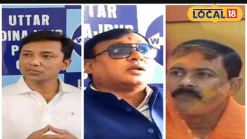 রায়গঞ্জে