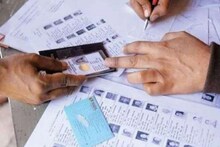 বিয়ের পরে মহিলাদের কি Voter Card-এ ঠিকানা বদলাতে হবে ? দেখে নিন সহজ পদ্ধতি