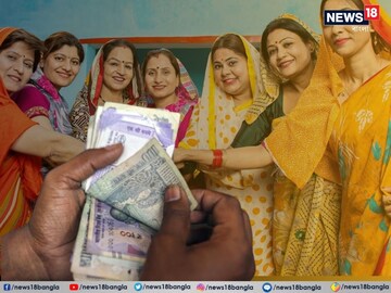 ৫০ হাজার, ১ লক্ষ এবং ২ লক্ষ টাকা বিনিয়োগ করে মহিলারা কত টাকা পাবেন? দেখে নিন