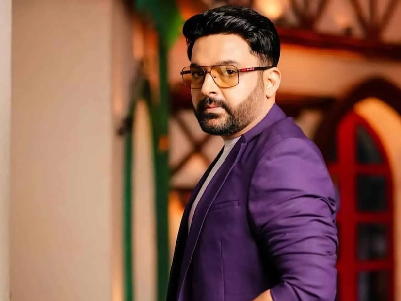 মঞ্চে তিনি সদা হাসিখুশি। জনপ্রিয়তায়, উপার্জনের নিরিখে বলিউডের তারকাদের টক্কর দিতে পারেন কপিল শর্মা। পঞ্জাবের মধ্যবিত্ত পরিবারের ছেলে থেকে বর্তমানের টেলিভিশনের পয়লা নম্বর সঞ্চালক কপিল শর্মা। মাত্র কয়েক বছরের মধ্যে বিপুল সম্পত্তির অধিকারী হয়েছেন কপিল। 