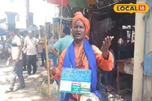 ভোট হোক শান্তিতে, বার্তা নিয়ে পাহাড় থেকে সমুদ্র ঘুরছেন বাউল