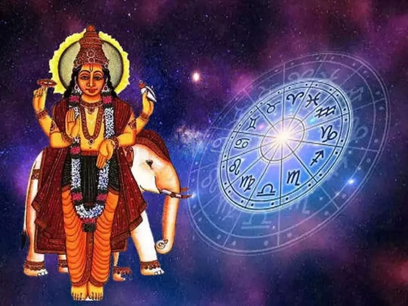১ মে দেবগুরু বৃহস্পতি বৃষ রাশিতে প্রবেশ করবে এবং এই ট্রানজিটটিও ১৮ বছর পর হতে চলেছে। গ্রহের রাজপুত্র বুধের ট্রানজিট হতে চলেছে ১০ মে। ১০ মে বুধ মেষ রাশিতে প্রবেশ করবে। বুধের অবস্থান যদি জন্মকুণ্ডলীতে শক্তিশালী হয় তবে ব্যক্তি জীবনে সমস্ত ধরণের সুবিধা পান।