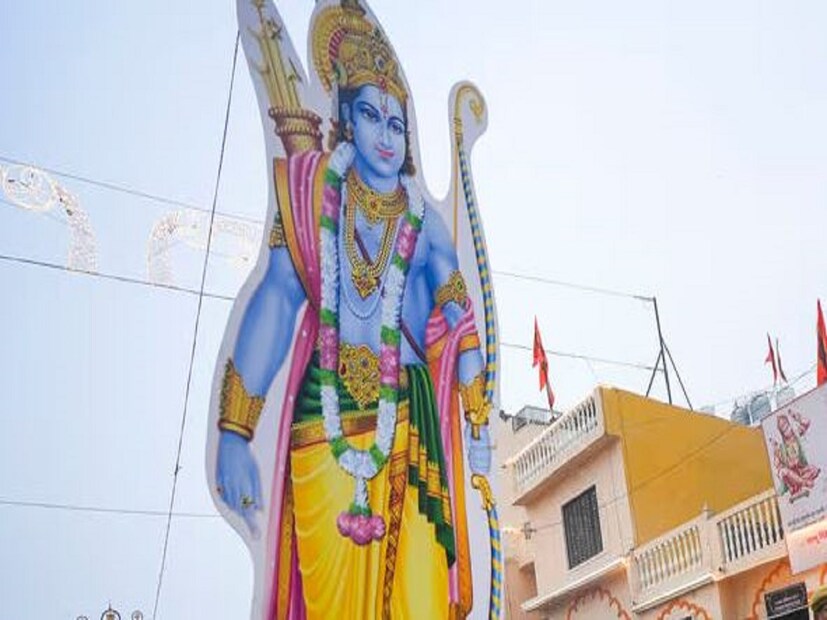 এই বছর আবার ভগবান শ্রী রামের জন্মদিনে একটি বিরল কাকতালীয় ঘটনা ঘটছে। কিছু রাশিচক্রের চিহ্ন এই বিরল সংমিশ্রণ থেকে অনেক উপকার পেতে চলেছে।